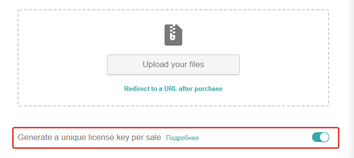 Gumroad: Parameter generate unique keys
